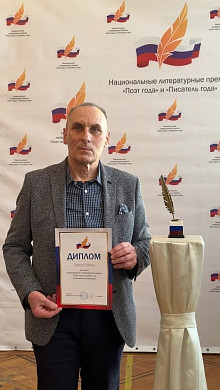 Ивановец стал финалистом национальной премии «Поэт года»